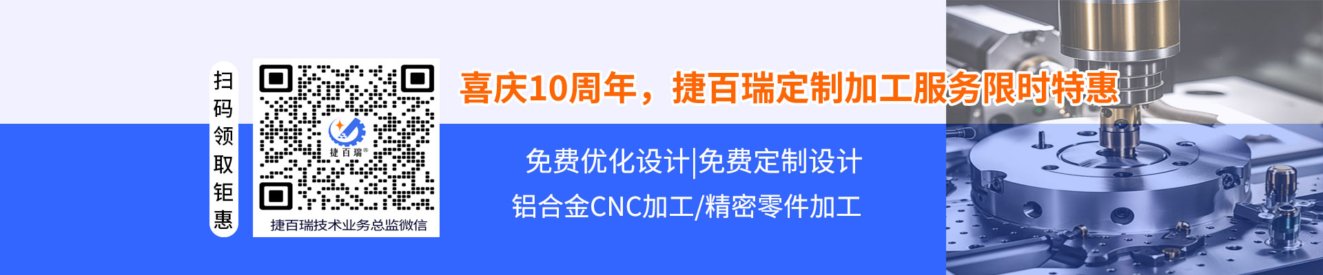 深入了解銅零件CNC加工的特性和黃銅等級(jí)類型